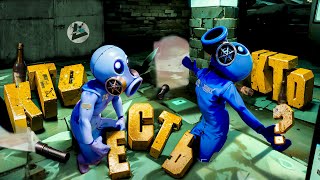 видео: Кто есть кто? ( Zort ) картинка: Кто есть кто? ( Zort )