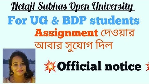 NSOU/FOR UG&BDP STUDENTS/ASSIGNMENT RELATED NEW OFFICIAL NOTICE@debamitassociologyclasses1328