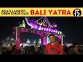 Ep 12 bali yatra cuttack odisha tourism