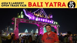 EP 12 Bali Yatra, Cuttack, Odisha Tourism