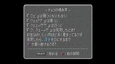 Ps４版ff9 ここほれチョコボ簡単ポイント稼ぎ W Youtube