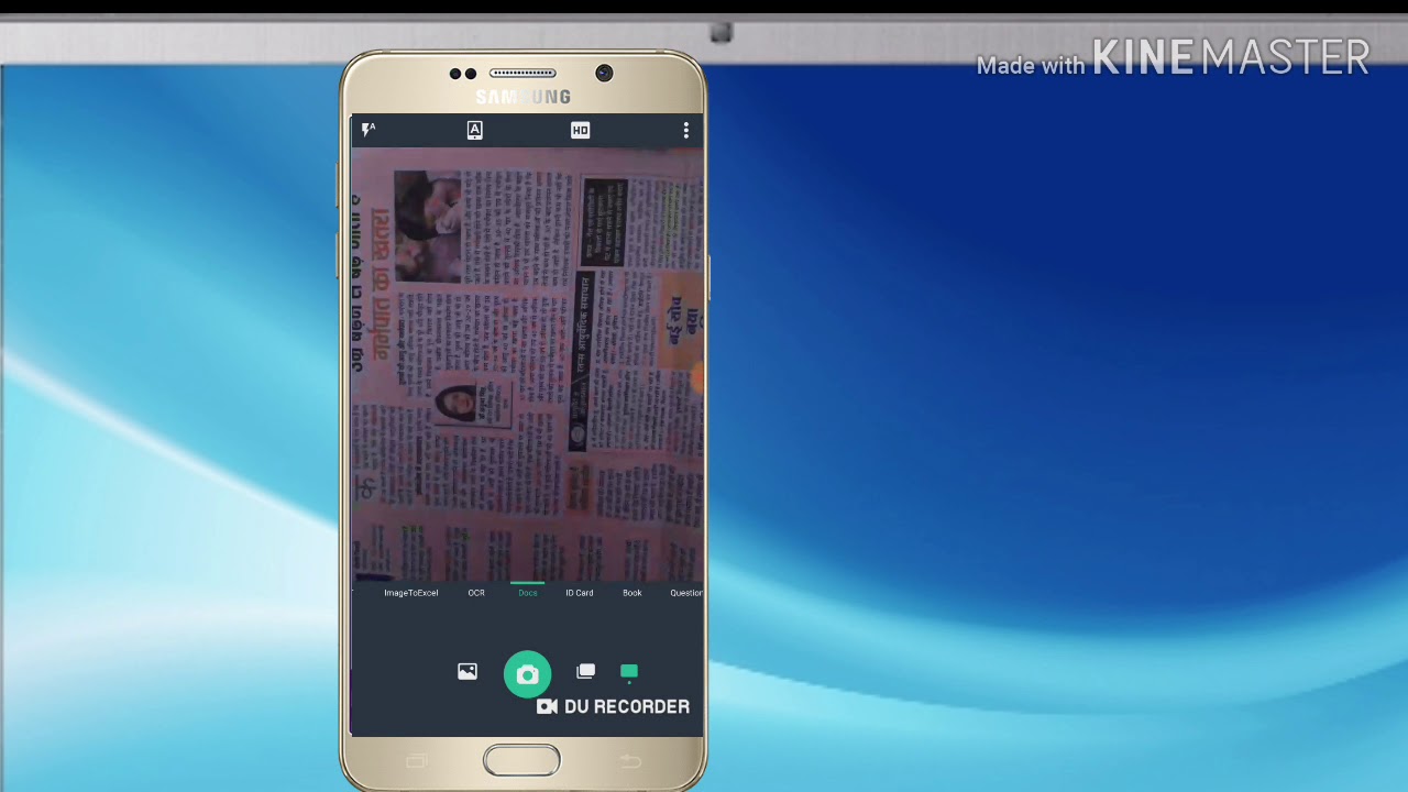 cam SCANNER का उपयोग कैसे करें