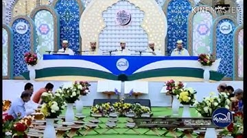 القارئ صادق الزيدي 🌷الختمة الرمضانية - الجزء الخامس عشر 🌷 من بيت الامام الحجة عجل الله فرجه الشريف