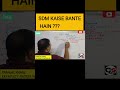 SDM Banne Ka Real Process | UPSC vs PCS 😳#uppcs #upsc #viral #shorts