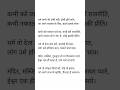 धर्म । dharma kavita। #dharma