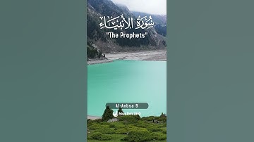 Surah Al-Anbiya 9 - Hindi/Urdu Audio |سورة الأنبياء #surahalanbiya #muslim360