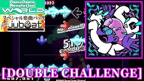 【DDR GP(WORLD)】 1116 / BEMANI Sound Team "Dustup" [DOUBLE CHALLENGE] 譜面確認+Clap