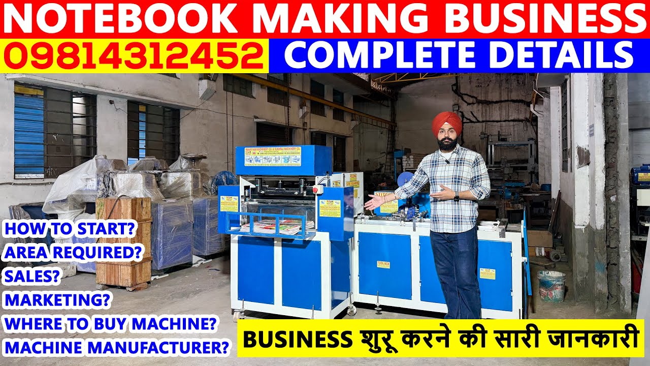 शुरू करे Notebook Making Business, Notebook Manufacturing, Notebook Business Complete Details