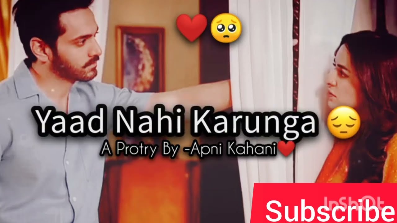 Har Bar Sochta Hu Mai ki aaj mai Tumhe Yaad Nahi karunga per kya karu yaar mera phone tumhari#status