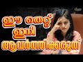 CLASS 3 | ഈ തെറ്റ് ഇനി ആവർത്തിക്കരുത് !! | EXAM WINNER CLASS 3
