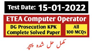 ETEA Computer Operator Solved Paper 15-01-2022|ETEA DG Prosecution Computer Operator Paper 15 1 2022