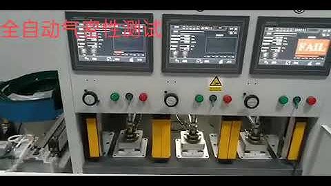Automatic leak testing machine
