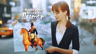 Премьера песни \