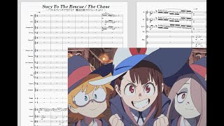 リトルウィッチアカデミア 魔法仕掛けのパレード「Sucy To The Rescue / The Chase」　耳コピ