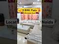 3 BHK Flat for Sale in Purvanchal Royal City Greater Noida | Flats in Greater Noida #shortsfeed
