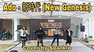 Ado - New Genesis / Shinjidai [UTA from ONE PIECE FILM RED] | Cover by Sparkle at Fuku Festival