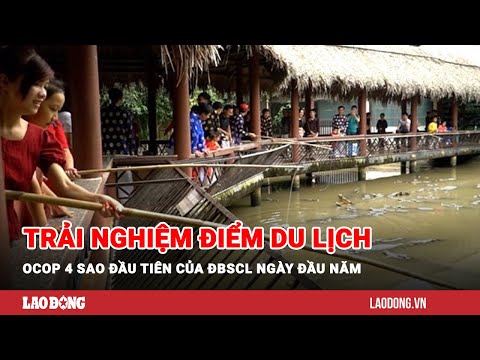 #2023 Trải nghiệm điểm du lịch OCOP 4 sao đầu tiên của ĐBSCL ngày đầu năm | Báo Lao Động