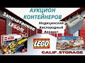 Lego Конструкторы/ Игрушки / Шкура Кощея/ Аукцион Контейнеров в США