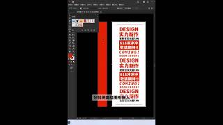 Applying Symbols as Textures in Illustrator | Ai illustrator符号贴图应用