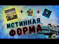 Destiny 2 | Катализатор Скипетра Агера | Билд на быстрое восстановление супера