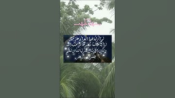 الاية 21، من سورة الحشر