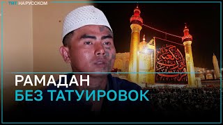 В Индонезии в течение месяца Рамадан мусульмане массово избавляются от татуировок
