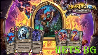 ИНТЕРЕСНЫЙ ВЫХОД НА ЗВЕРЯХ   - Hearthstone  Поля сражений