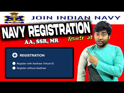 Navy Registration | Join Indian Navy Ka Registration in Hindi