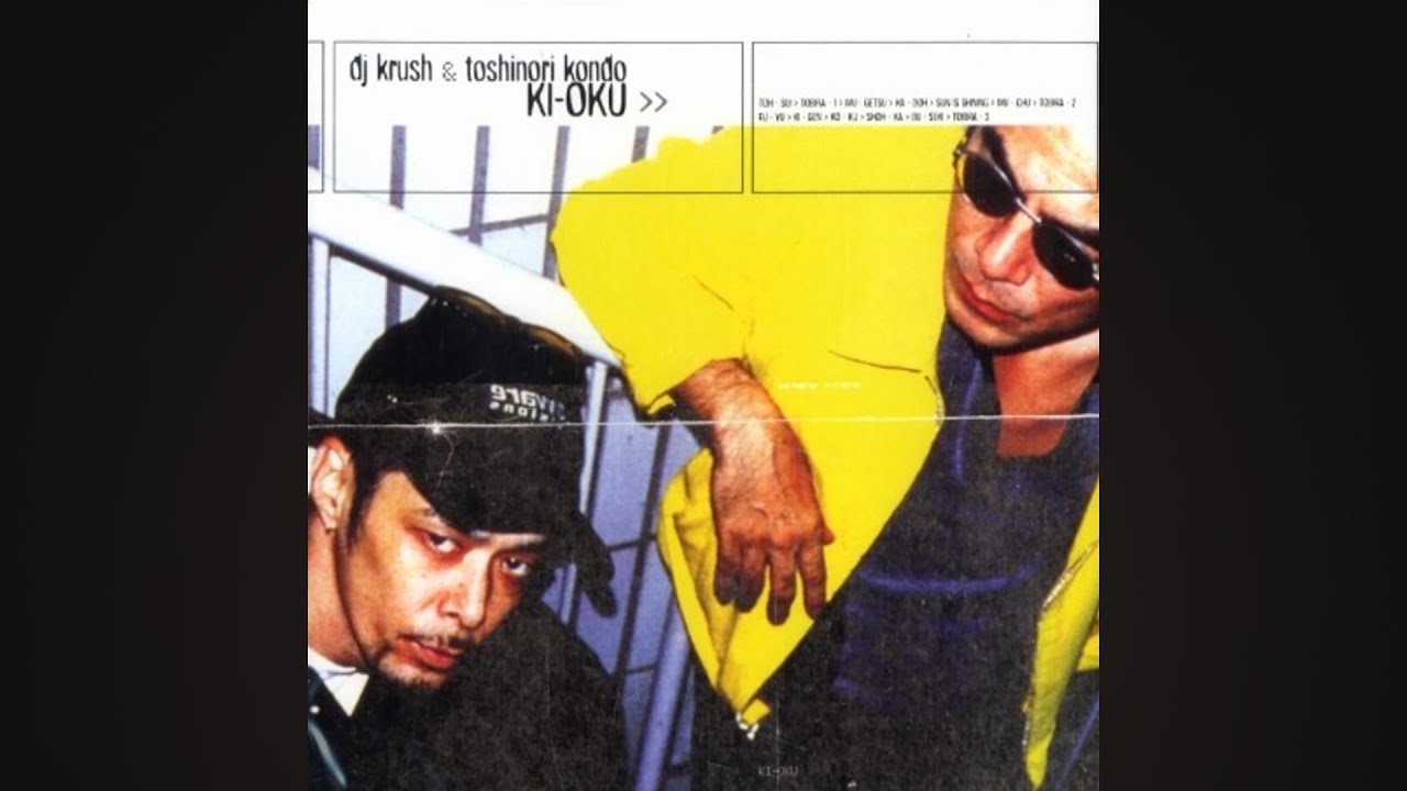 DJ Krush  Toshinori Kondo   Ki Oku Full Album 1996