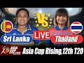 Sri Lanka Women vs Thailand Women 2026 Score | SLW-A vs THA-W Score 12th T20 Commentary &amp; Analysis