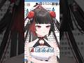夢到變男生超怕 #vtuber #新人vtuber #星軌工作室 #vtuberclip #台v #台v精華 #台灣vtuber