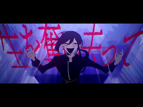 オルソドクシア　歌ってみた【Twilight】/Orthodoxia/Guchiry -Cover- Towa(Twilight)