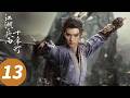 ENG SUB Generation To Generation EP13 Zhou Yiran Bao Shangen ENG SUB Generation To Generation EP13 Zhou Yiran Bao Shangen