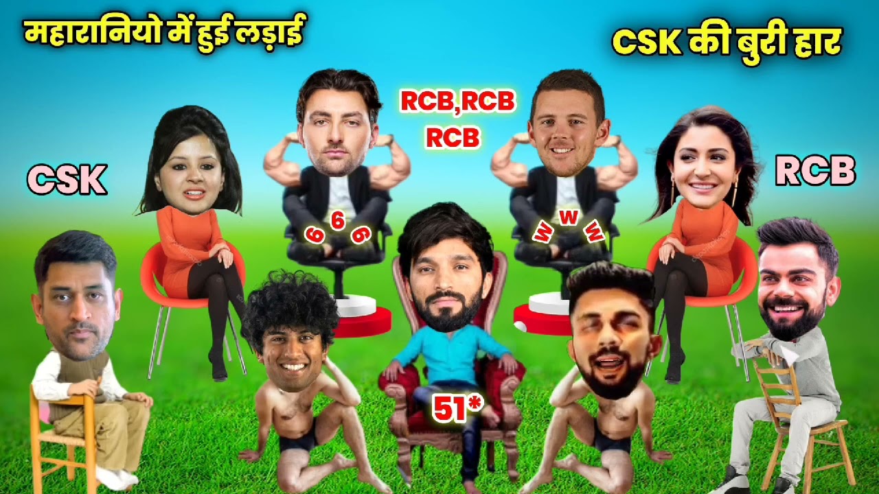 RCB vs CSK Match highlights cricket comedy 😂