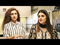 Tum Kuch bhi achive karlo, yahan uski koi value nahi... 😱 | Doctor Bahu | Kubra Khan | ARY Digital