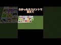 問題：これだーれだ！わかったらコメントで教えて！【マインクラフト】