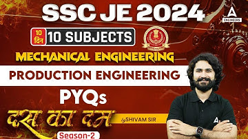 SSC JE Production Engineering Previous Year Question Paper | SSC JE Mechanical By Shivam Sir