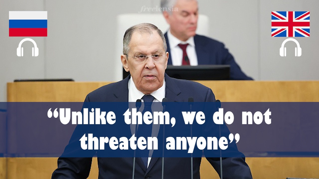 Глобальное большинство против западного меньшинства: Выступление Лаврова в Государственной Думе