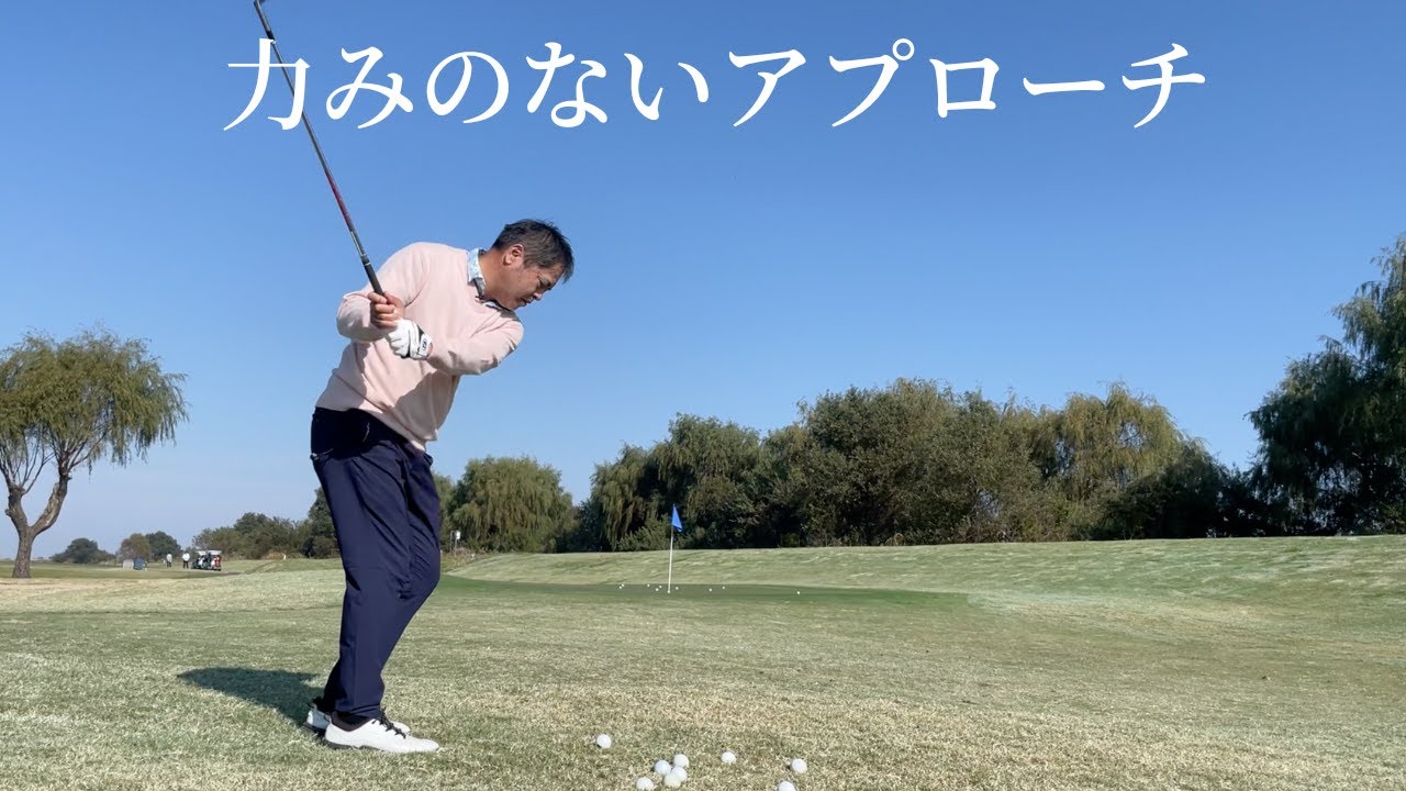 【TenSwing】フワッと柔らかいアプローチ総集編