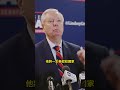 格雷厄姆妹妹：哥哥照顧我一輩子，現在換我站出來了  #LindseyGraham #天高海闊張修杰 #美國政治 #加州華人 #政治 #新聞 #全美熱搜