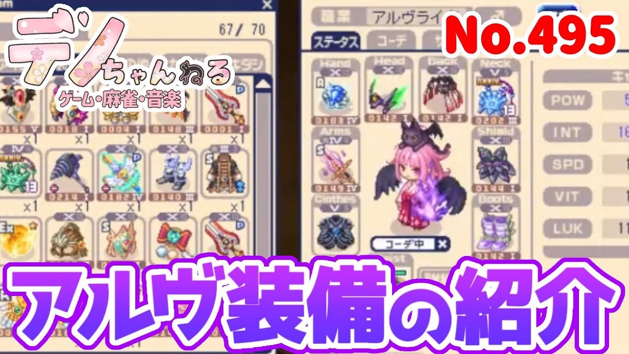 チョコットランド アルビーアンヘルセット♀