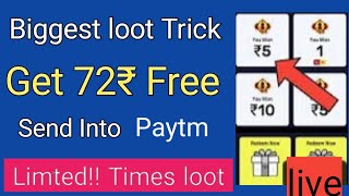 🛑🛑Get 72₹ Free send into Paytm Or Bank Biggest loot trick 100% working now for limited times🤑🤑📌 screenshot 4
