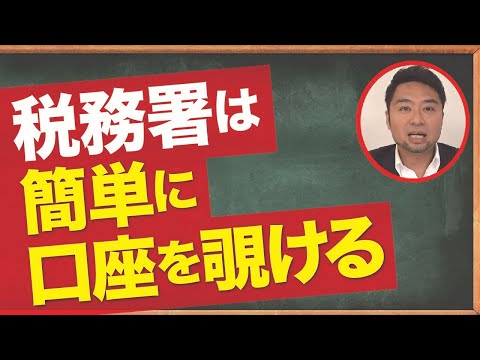 【相続トラブルバスター江幡⑥】生前に子どもに財産を与えない方がいい！？