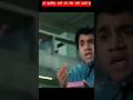 क्या सच में चौकीदार ही चोर है...? #Funny #shorts #viralvideo