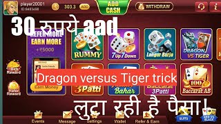NEW Teenpatti App  New Colour Prediction Game || Happy Teenpatti App Real Paytm Cash screenshot 5