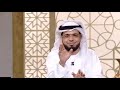 مكالمة جميلة مع متصلة قلبها حزين جدا الشيخ د وسيم يوسف 2019 