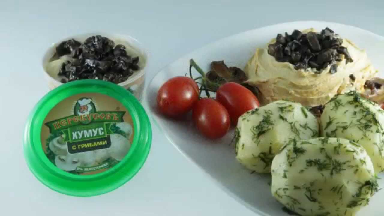 Хумус и с чем его едят - YouTube