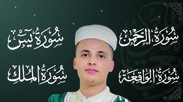 تجميعة قراءات خاشعة تدمع لها العيون 💛| القارئ عبدالعزيز السحيم