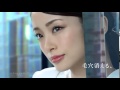 上戸彩 コーセー エスプリークTVCM「夏が変わる」篇