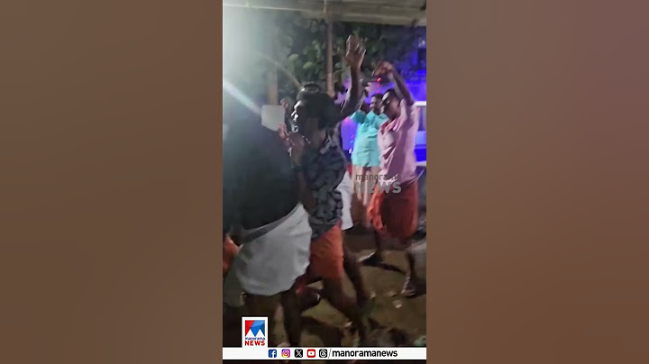 കല്യാണത്തിന്‍റെ തലേദിവസം ഒരു വൈബായിരുന്നു; നാടൊന്നാകെ കൂടി ആ ആഘോഷത്തിന്..! #DigitalTrends